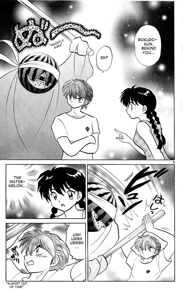 Kyoukai no Rinne Chapter 108 page 5 - Chapter 108: The Wondering Watermelon