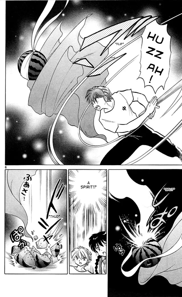 Kyoukai no Rinne Chapter 108 page 6 - Chapter 108: The Wondering Watermelon
