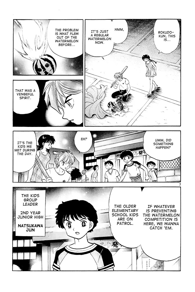 Kyoukai no Rinne Chapter 108 page 7 - Chapter 108: The Wondering Watermelon