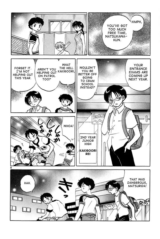 Kyoukai no Rinne Chapter 108 page 8 - Chapter 108: The Wondering Watermelon