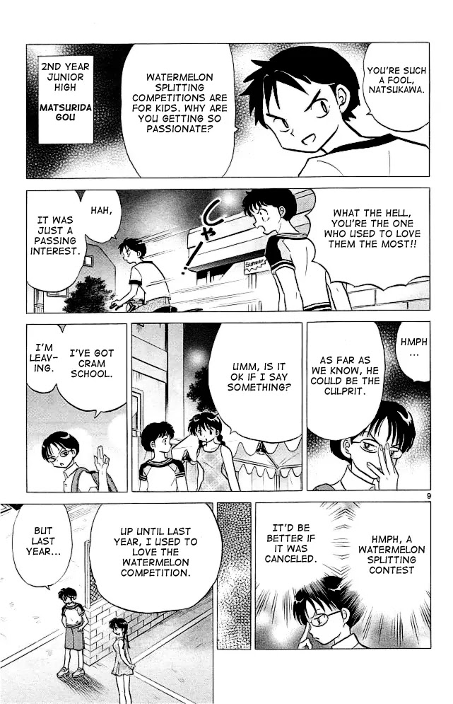 Kyoukai no Rinne Chapter 108 page 9 - Chapter 108: The Wondering Watermelon