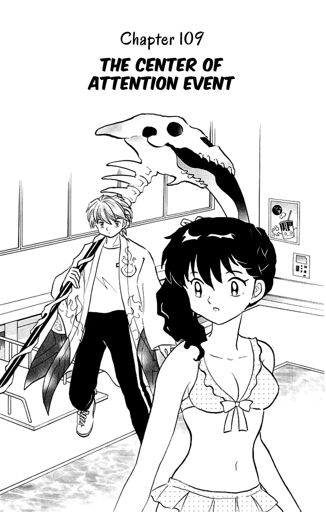 Kyoukai no Rinne Chapter 109 page 1 - Chapter 109: The Center of Attention Event