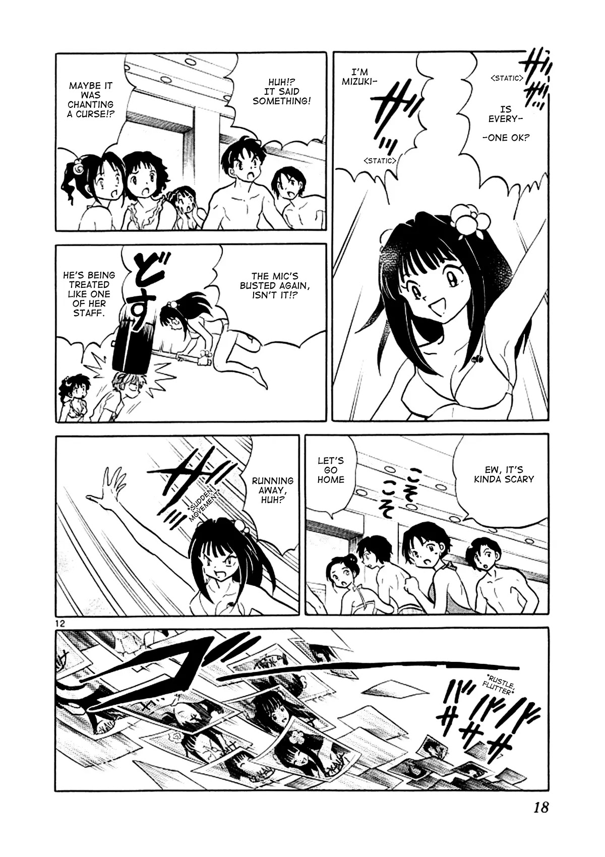 Kyoukai no Rinne Chapter 109 page 12 - Chapter 109: The Center of Attention Event