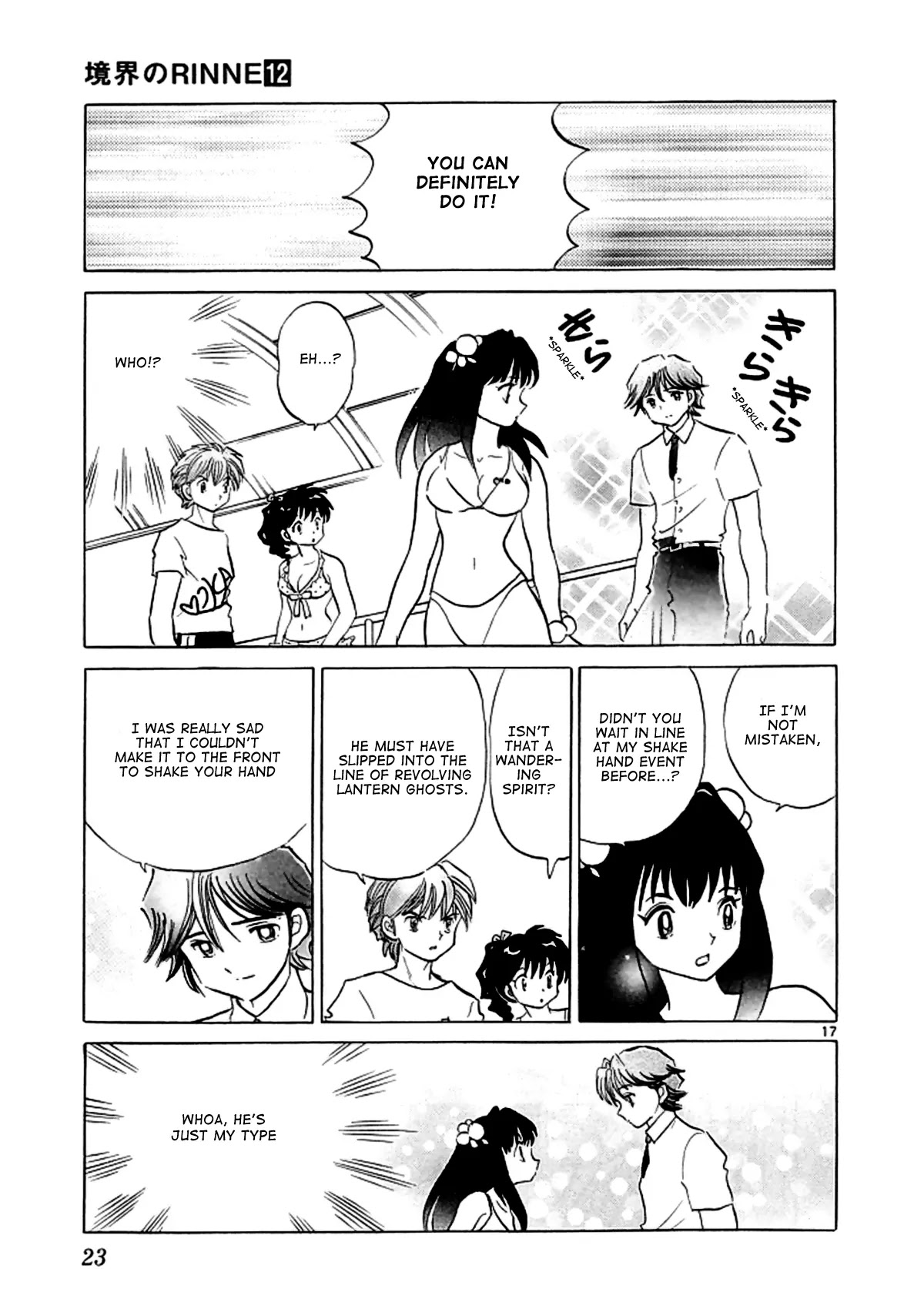 Kyoukai no Rinne Chapter 109 page 17 - Chapter 109: The Center of Attention Event