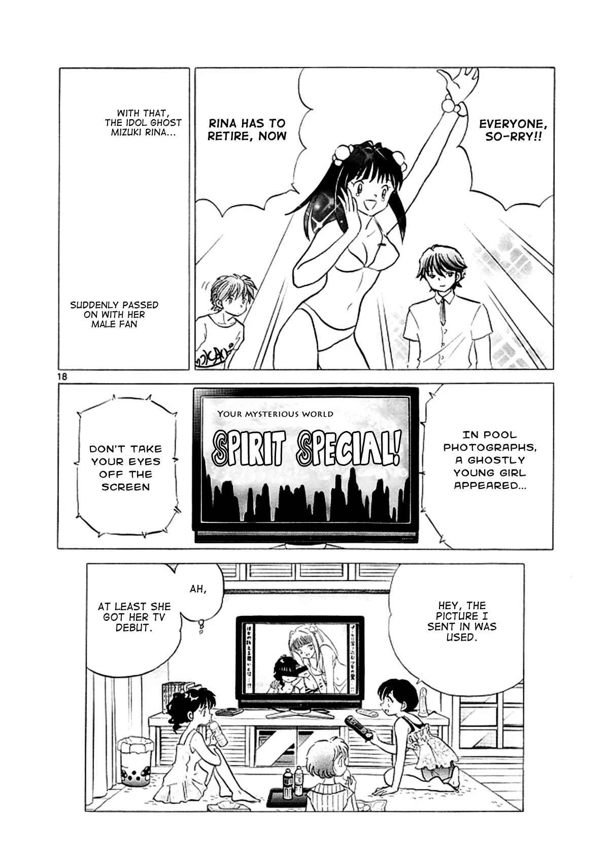 Kyoukai no Rinne Chapter 109 page 18 - Chapter 109: The Center of Attention Event
