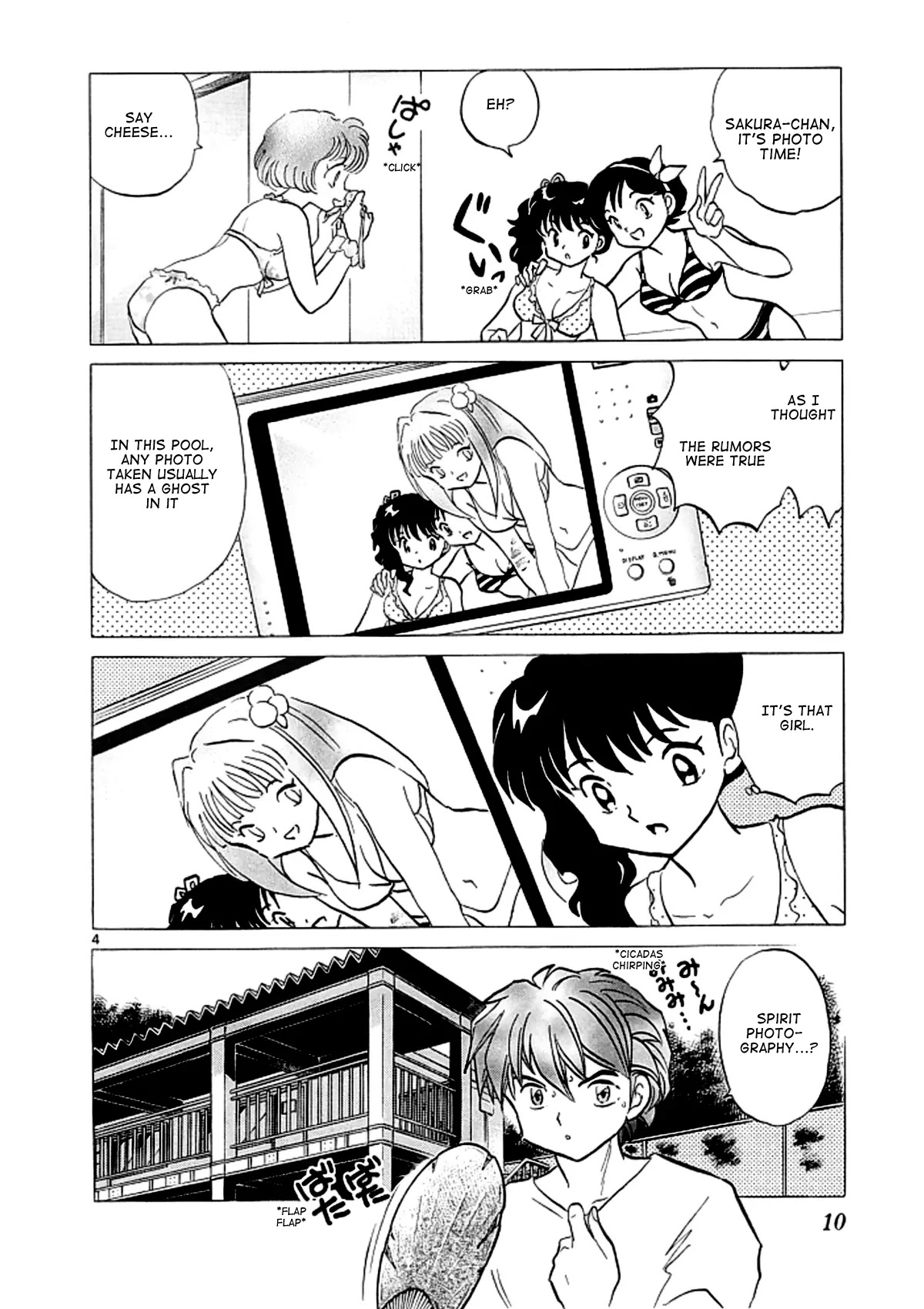 Kyoukai no Rinne Chapter 109 page 4 - Chapter 109: The Center of Attention Event