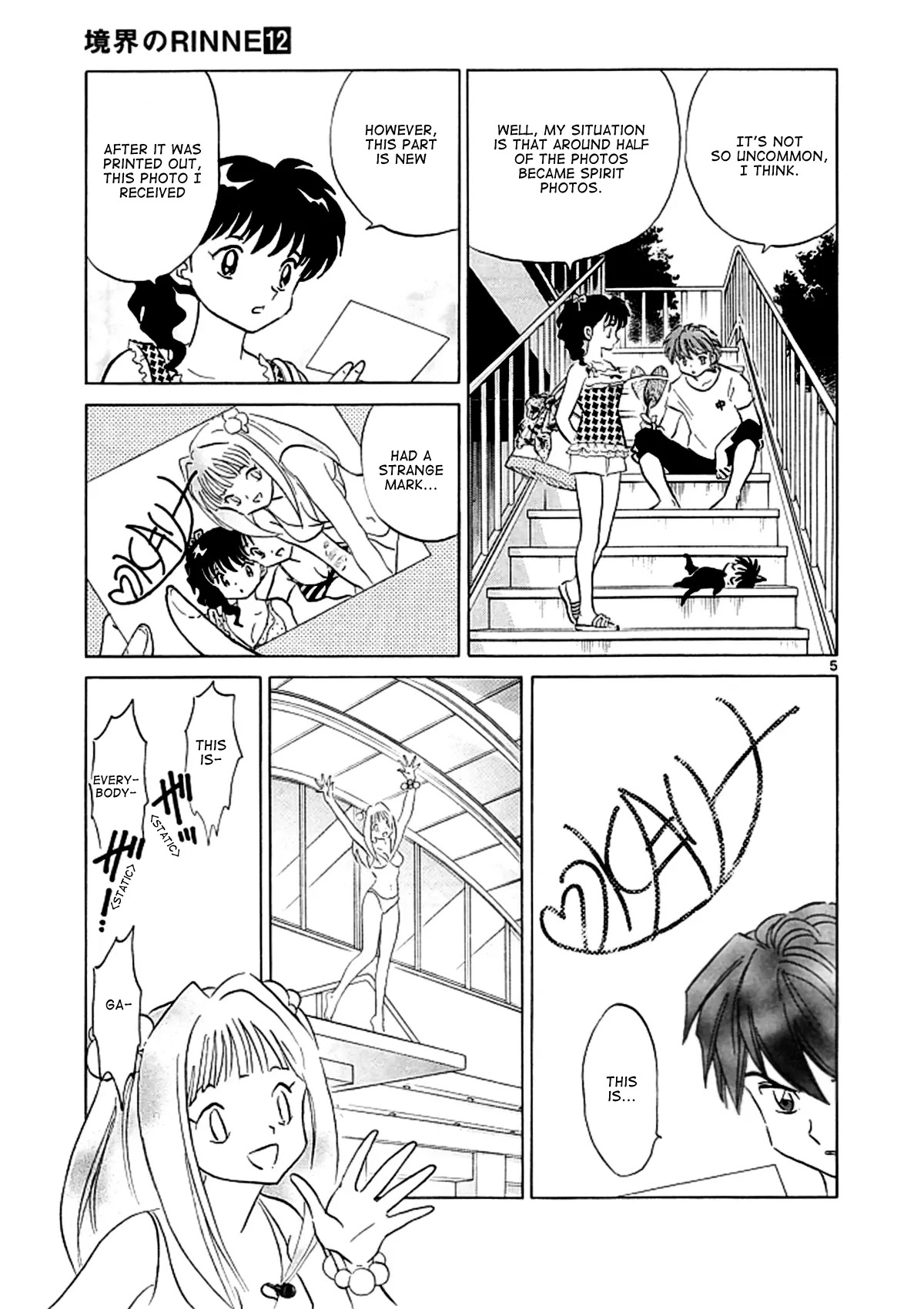 Kyoukai no Rinne Chapter 109 page 5 - Chapter 109: The Center of Attention Event