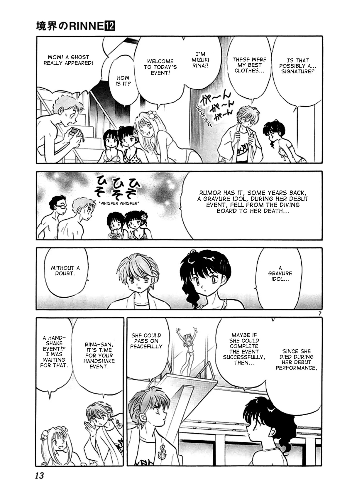 Kyoukai no Rinne Chapter 109 page 7 - Chapter 109: The Center of Attention Event