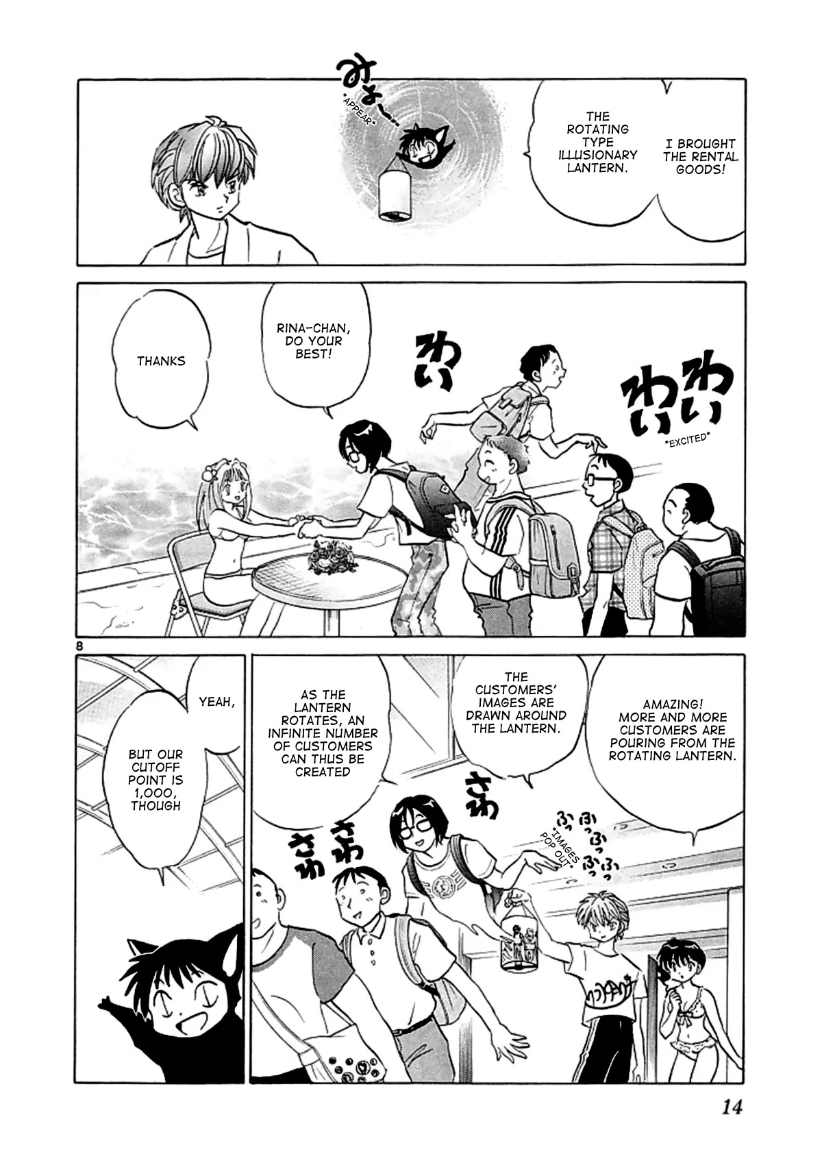 Kyoukai no Rinne Chapter 109 page 8 - Chapter 109: The Center of Attention Event