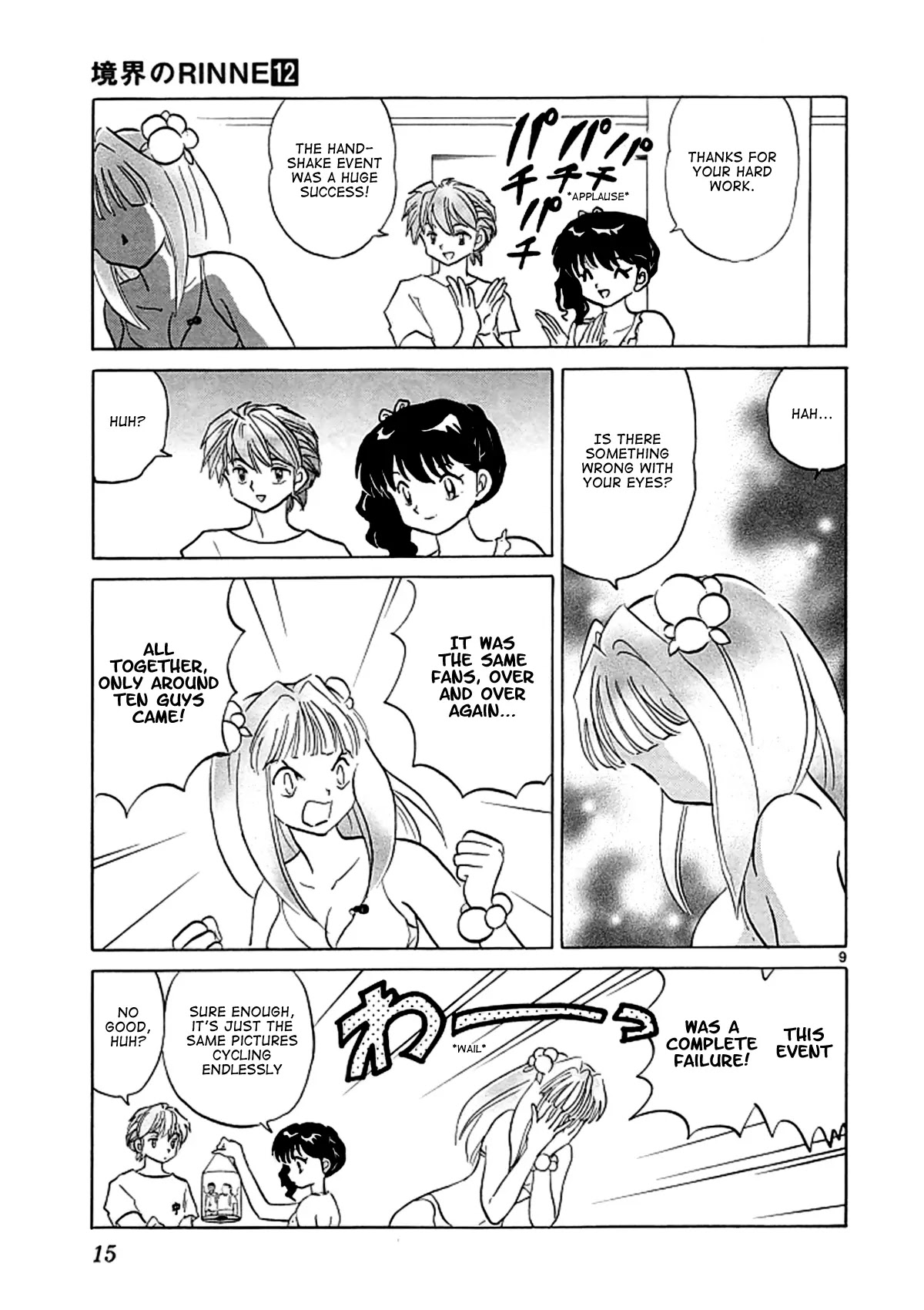 Kyoukai no Rinne Chapter 109 page 9 - Chapter 109: The Center of Attention Event