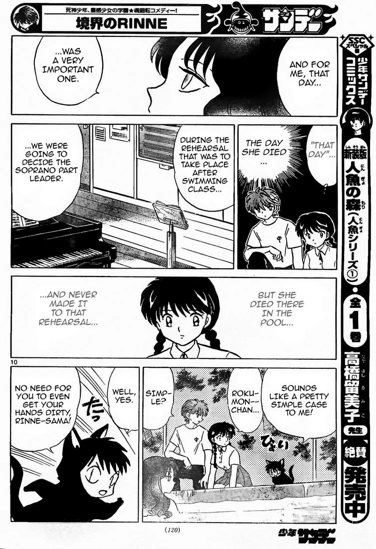 Kyoukai no Rinne Chapter 11 page 10 - Chapter 11: Songstress of the Pool