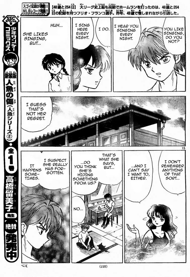 Kyoukai no Rinne Chapter 11 page 15 - Chapter 11: Songstress of the Pool