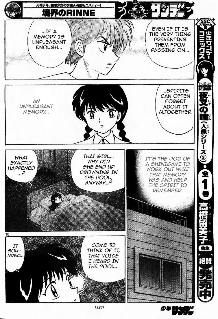 Kyoukai no Rinne Chapter 11 page 16 - Chapter 11: Songstress of the Pool