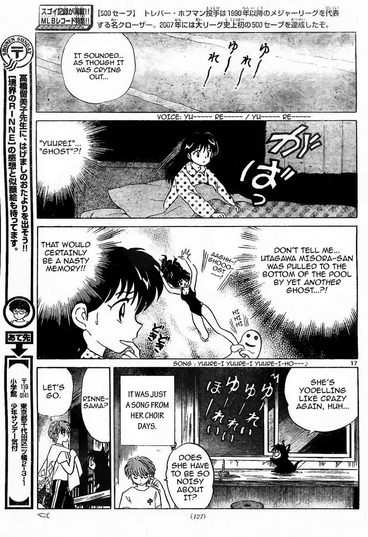 Kyoukai no Rinne Chapter 11 page 17 - Chapter 11: Songstress of the Pool