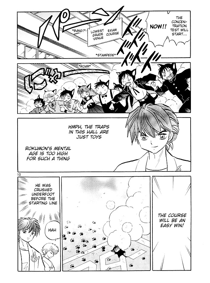 Kyoukai no Rinne Chapter 110 page 11 - Chapter 110: The Black Cat Ranking Test