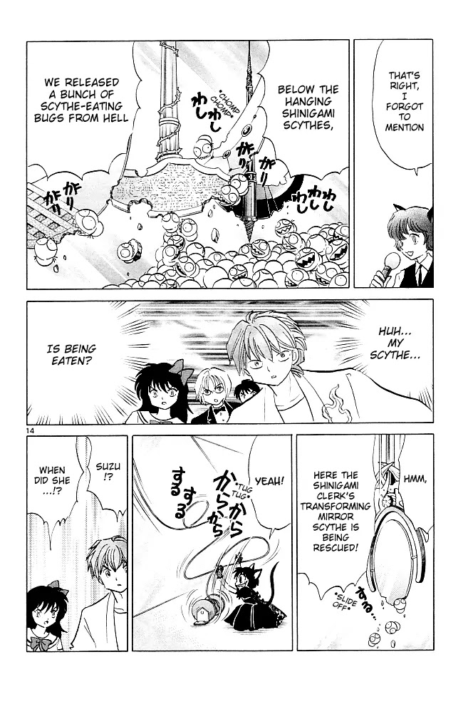 Kyoukai no Rinne Chapter 110 page 15 - Chapter 110: The Black Cat Ranking Test