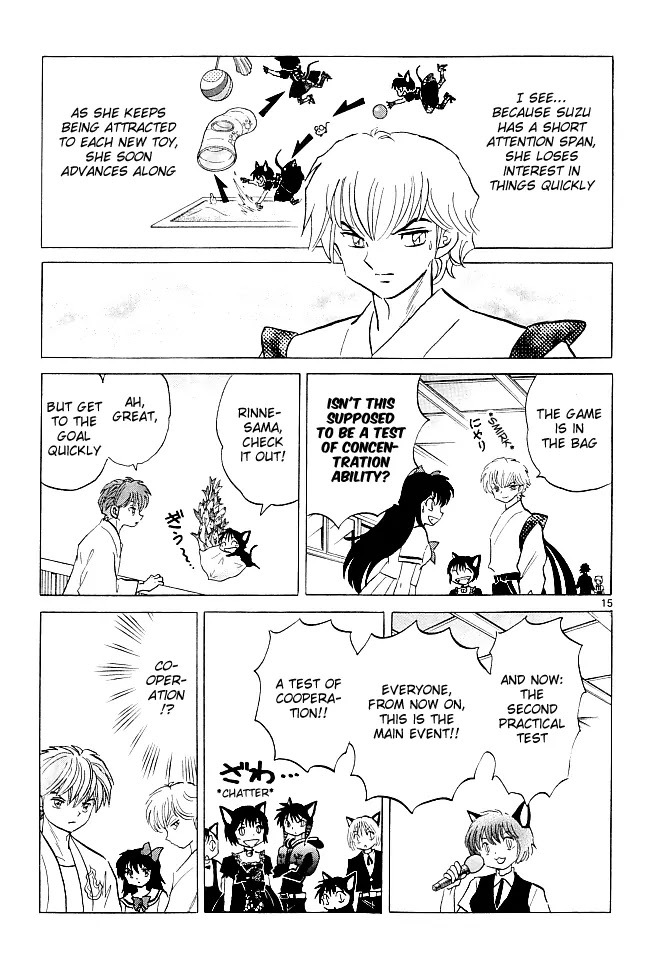 Kyoukai no Rinne Chapter 110 page 16 - Chapter 110: The Black Cat Ranking Test
