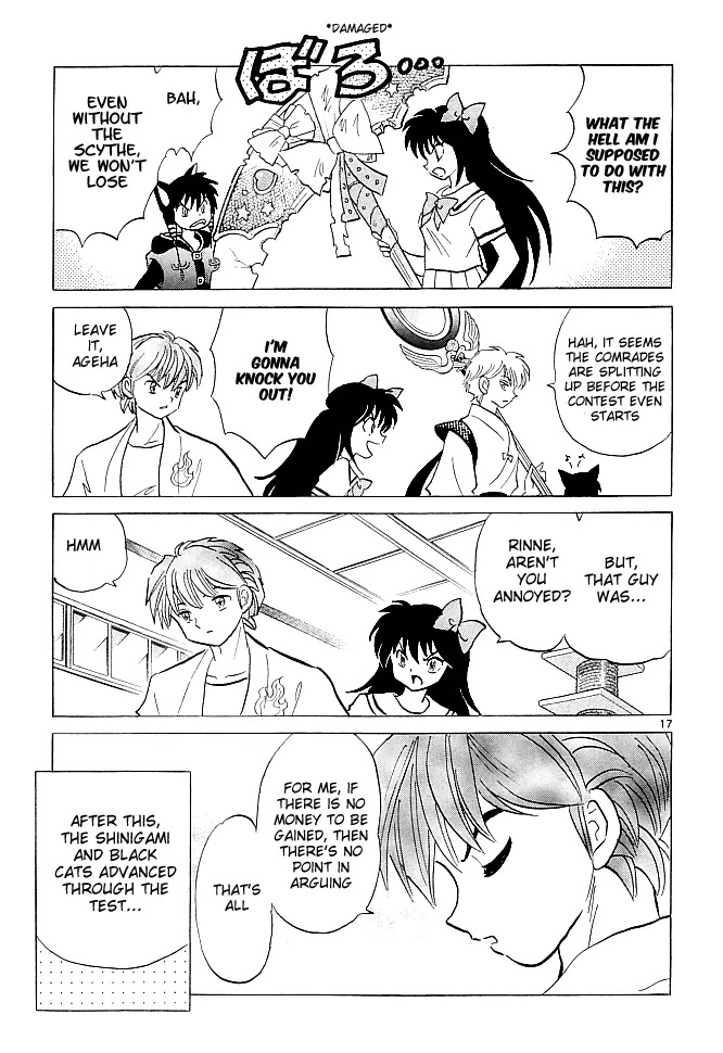 Kyoukai no Rinne Chapter 110 page 18 - Chapter 110: The Black Cat Ranking Test