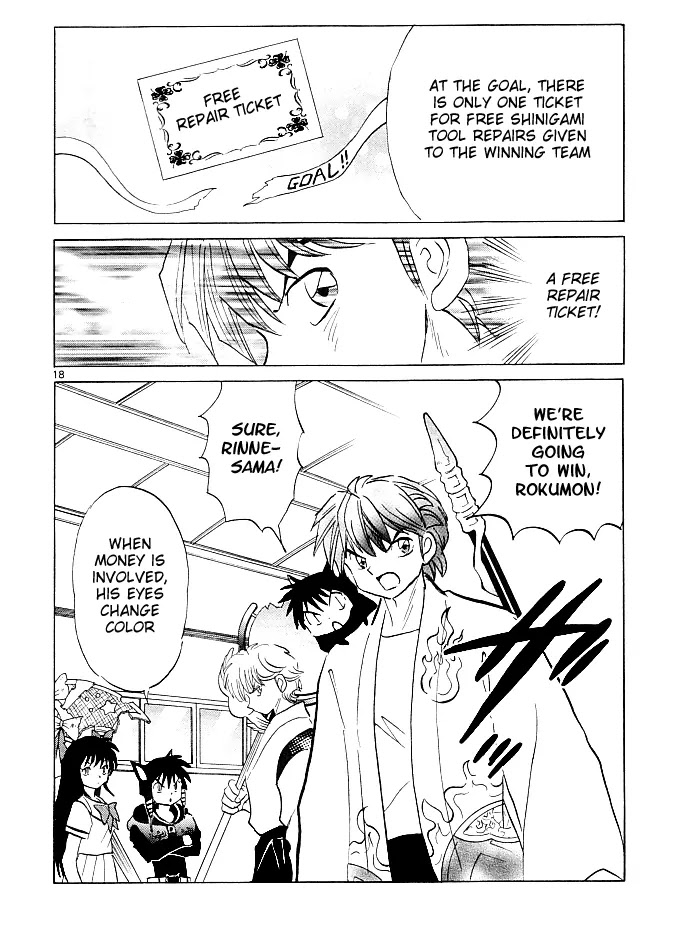 Kyoukai no Rinne Chapter 110 page 19 - Chapter 110: The Black Cat Ranking Test