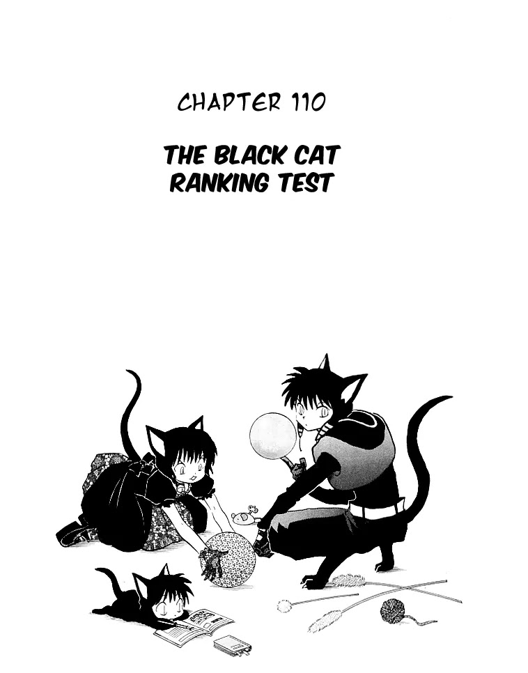 Kyoukai no Rinne Chapter 110 page 2 - Chapter 110: The Black Cat Ranking Test