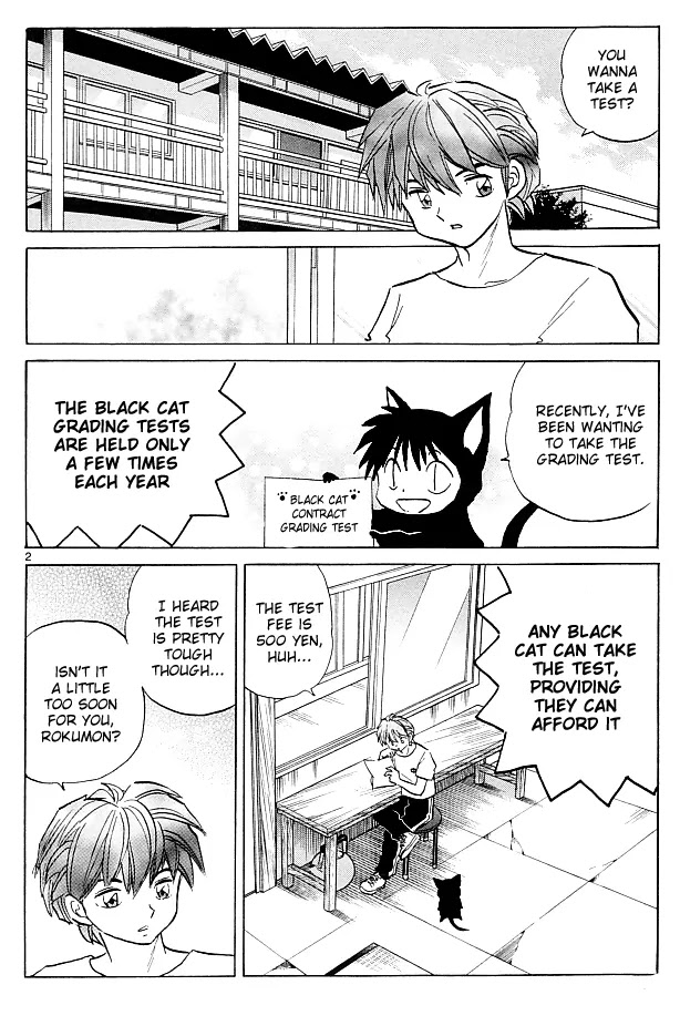Kyoukai no Rinne Chapter 110 page 3 - Chapter 110: The Black Cat Ranking Test