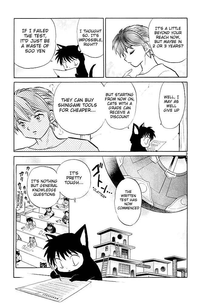 Kyoukai no Rinne Chapter 110 page 4 - Chapter 110: The Black Cat Ranking Test
