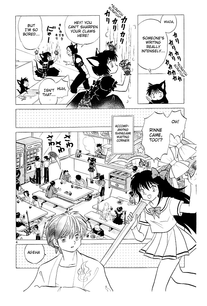 Kyoukai no Rinne Chapter 110 page 5 - Chapter 110: The Black Cat Ranking Test