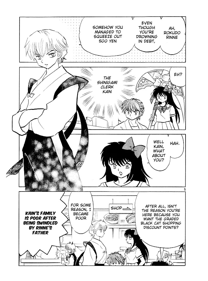 Kyoukai no Rinne Chapter 110 page 6 - Chapter 110: The Black Cat Ranking Test