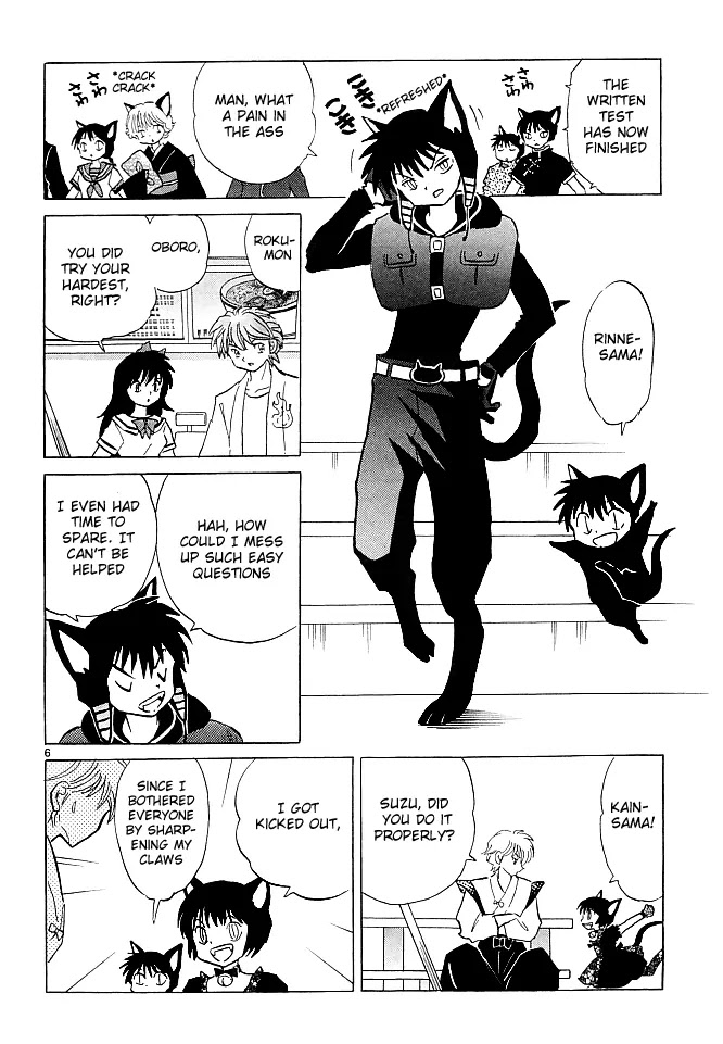 Kyoukai no Rinne Chapter 110 page 7 - Chapter 110: The Black Cat Ranking Test
