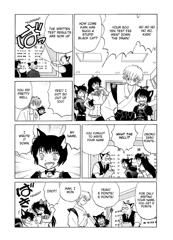 Kyoukai no Rinne Chapter 110 page 8 - Chapter 110: The Black Cat Ranking Test