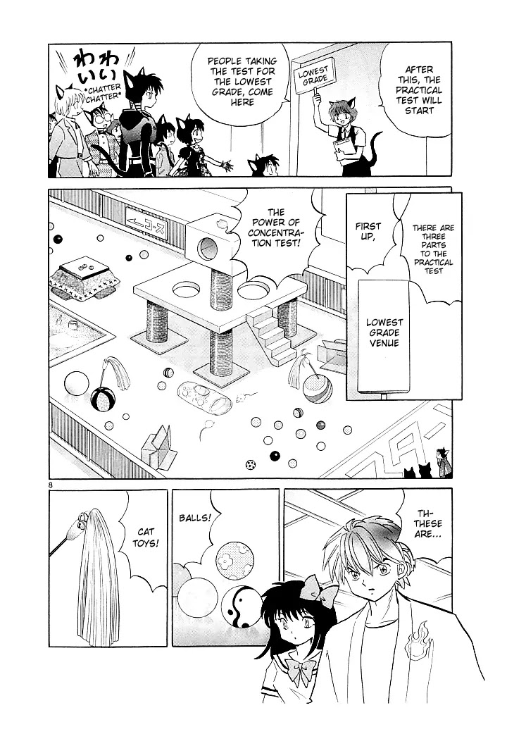 Kyoukai no Rinne Chapter 110 page 9 - Chapter 110: The Black Cat Ranking Test