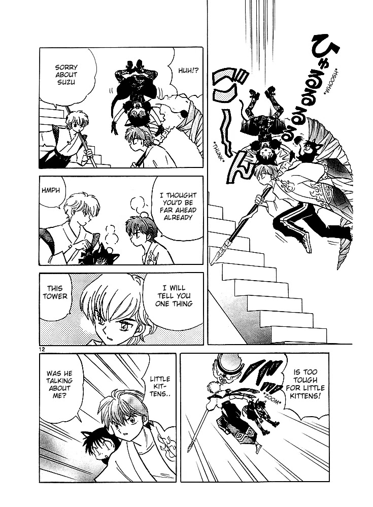Kyoukai no Rinne Chapter 111 page 13 - Chapter 111: The Cat Tower Battle