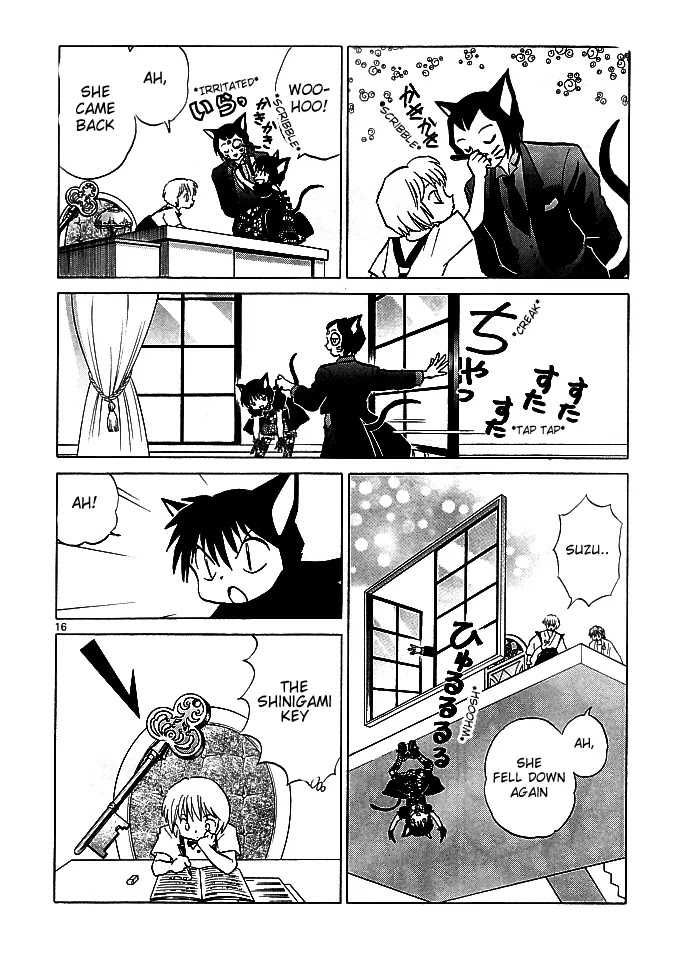 Kyoukai no Rinne Chapter 111 page 17 - Chapter 111: The Cat Tower Battle