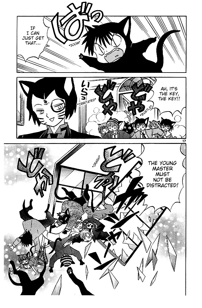 Kyoukai no Rinne Chapter 111 page 18 - Chapter 111: The Cat Tower Battle