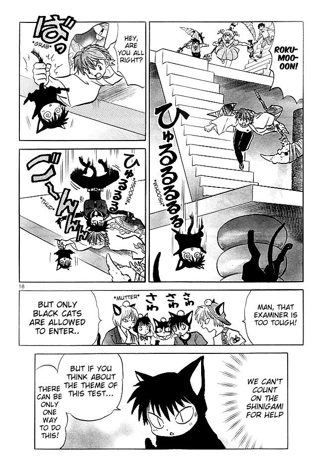 Kyoukai no Rinne Chapter 111 page 19 - Chapter 111: The Cat Tower Battle