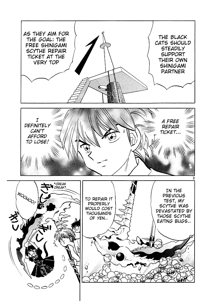 Kyoukai no Rinne Chapter 111 page 4 - Chapter 111: The Cat Tower Battle