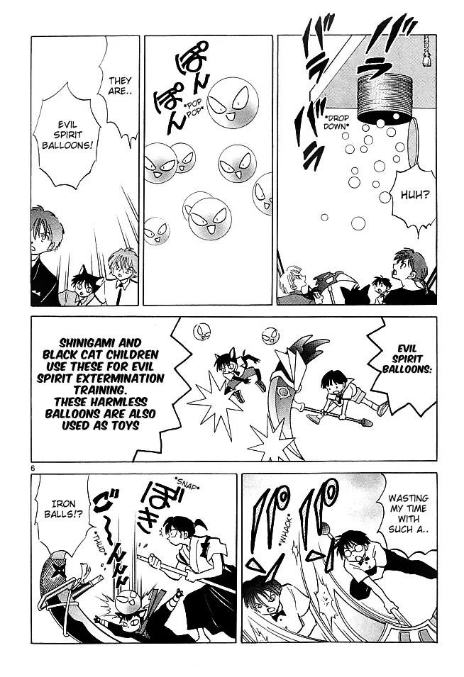 Kyoukai no Rinne Chapter 111 page 7 - Chapter 111: The Cat Tower Battle