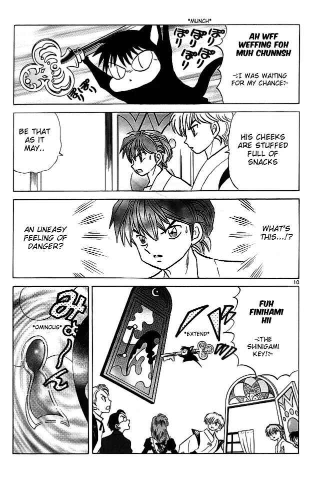Kyoukai no Rinne Chapter 112 page 12 - Chapter 112: Let's Cooperate!