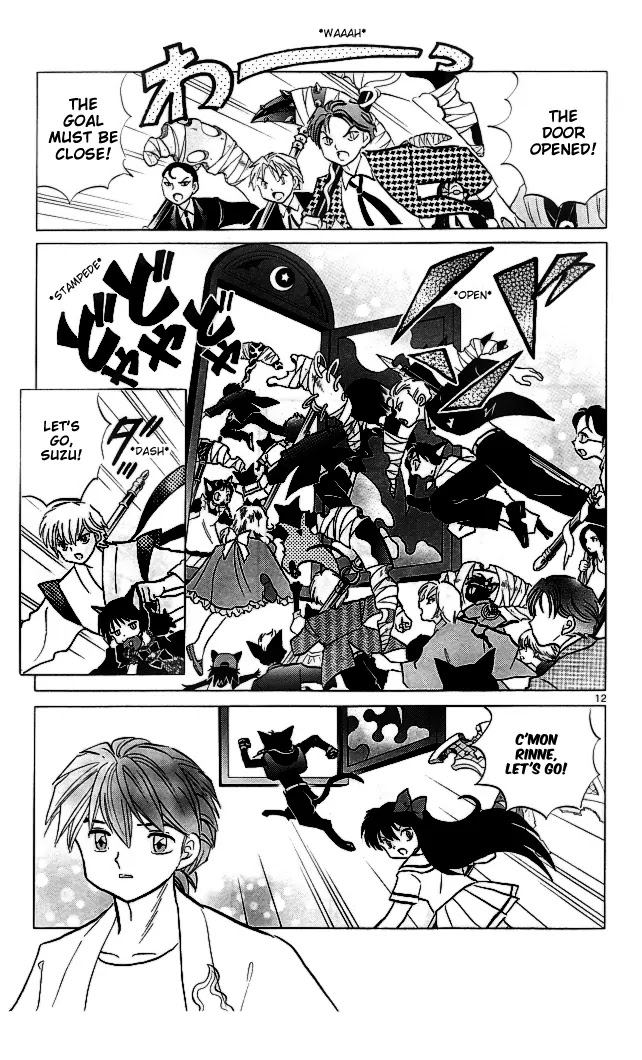 Kyoukai no Rinne Chapter 112 page 14 - Chapter 112: Let's Cooperate!