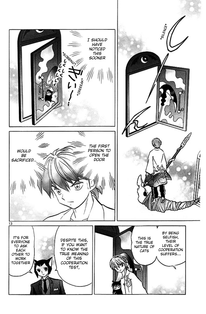 Kyoukai no Rinne Chapter 112 page 15 - Chapter 112: Let's Cooperate!
