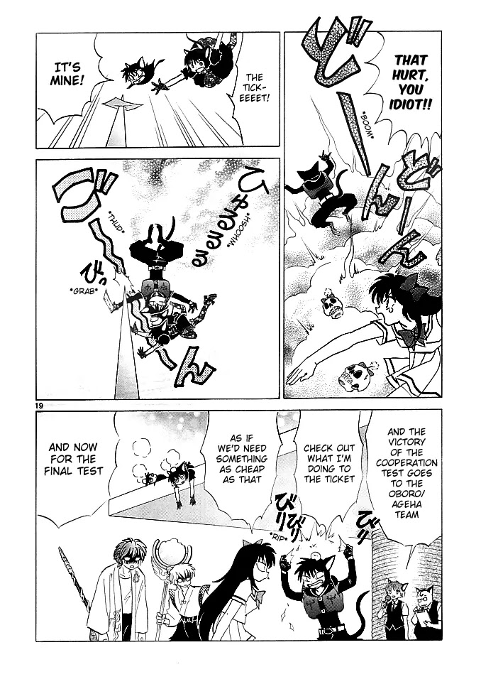 Kyoukai no Rinne Chapter 112 page 21 - Chapter 112: Let's Cooperate!