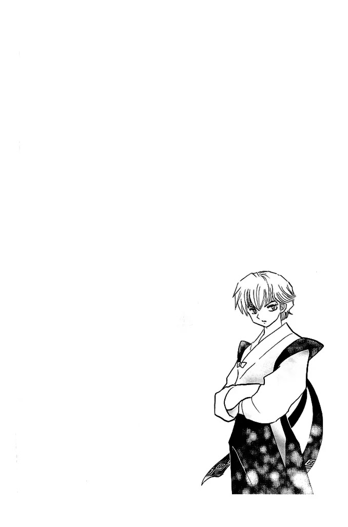 Kyoukai no Rinne Chapter 112 page 5 - Chapter 112: Let's Cooperate!