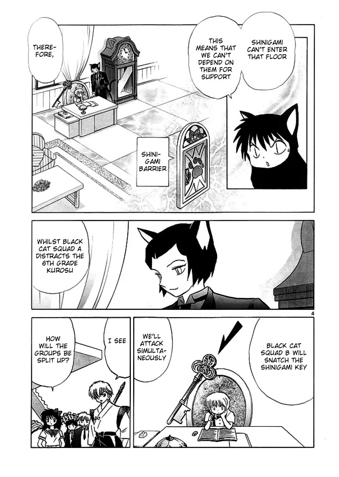 Kyoukai no Rinne Chapter 112 page 6 - Chapter 112: Let's Cooperate!