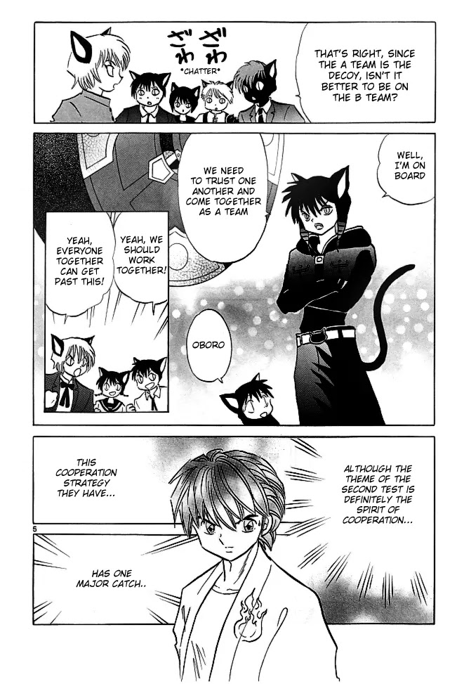Kyoukai no Rinne Chapter 112 page 7 - Chapter 112: Let's Cooperate!