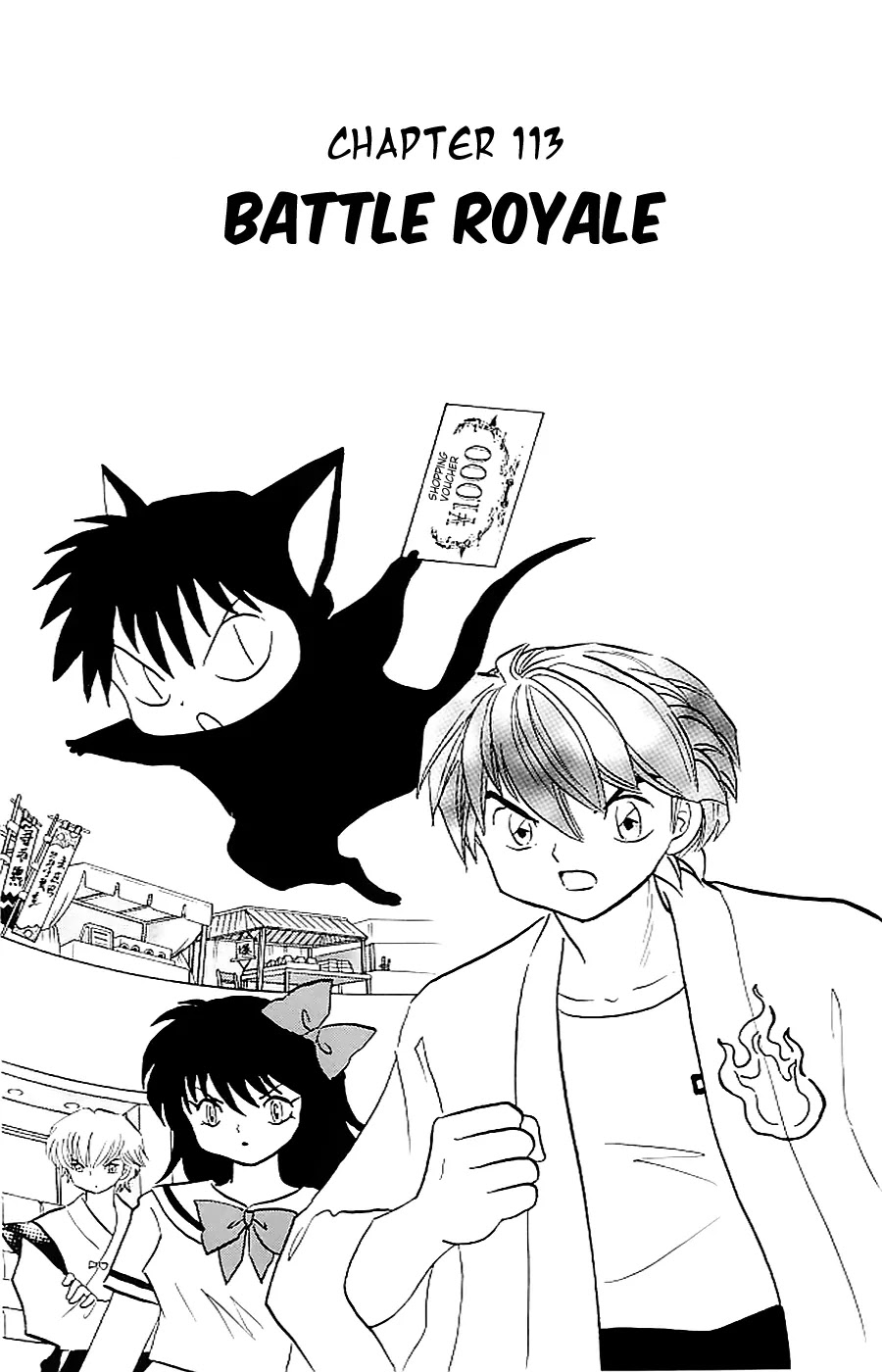 Kyoukai no Rinne Chapter 113 page 1 - Chapter 113: Battle Royale