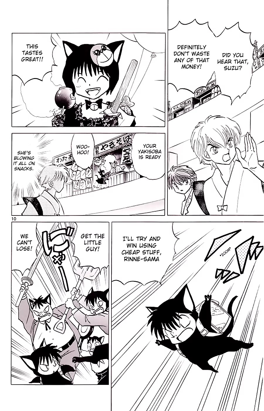 Kyoukai no Rinne Chapter 113 page 10 - Chapter 113: Battle Royale