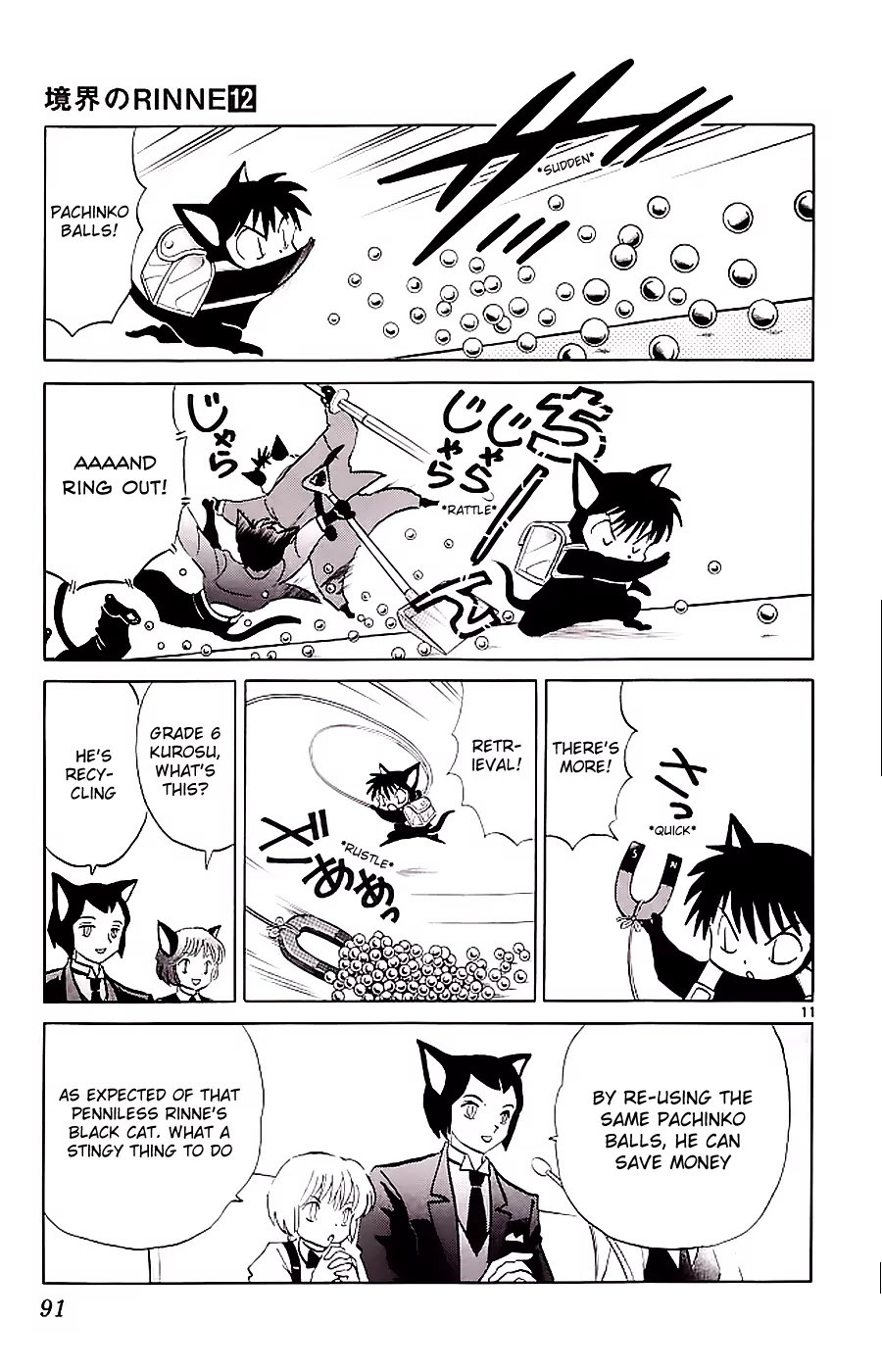 Kyoukai no Rinne Chapter 113 page 11 - Chapter 113: Battle Royale