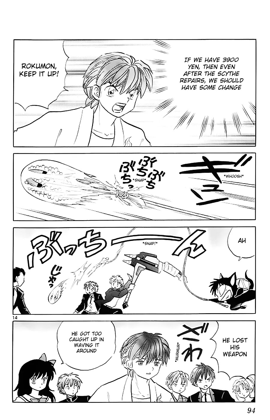 Kyoukai no Rinne Chapter 113 page 14 - Chapter 113: Battle Royale