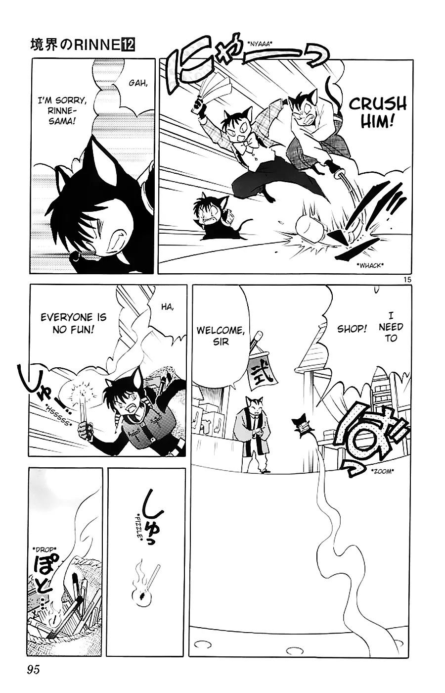 Kyoukai no Rinne Chapter 113 page 15 - Chapter 113: Battle Royale