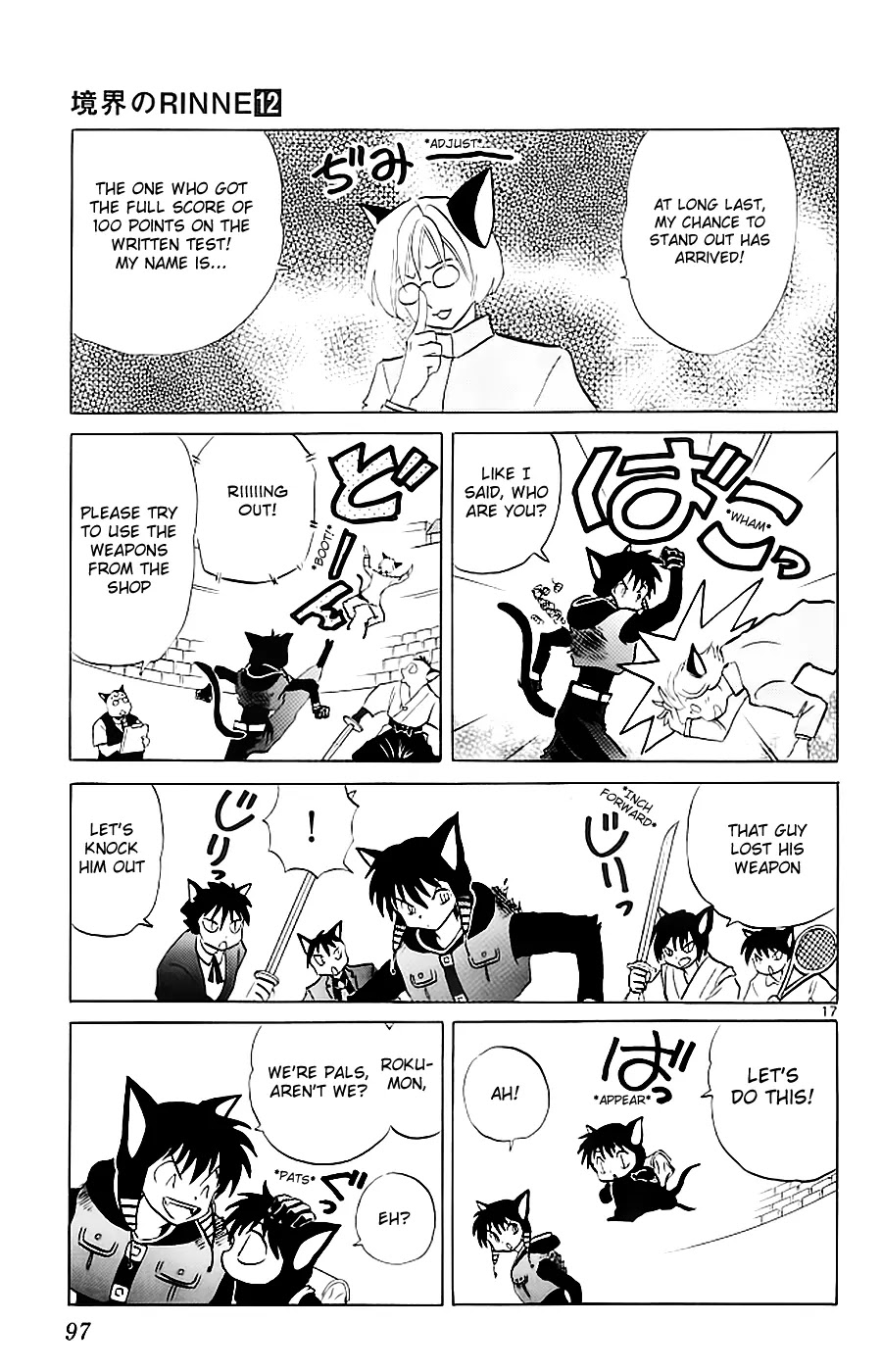 Kyoukai no Rinne Chapter 113 page 17 - Chapter 113: Battle Royale